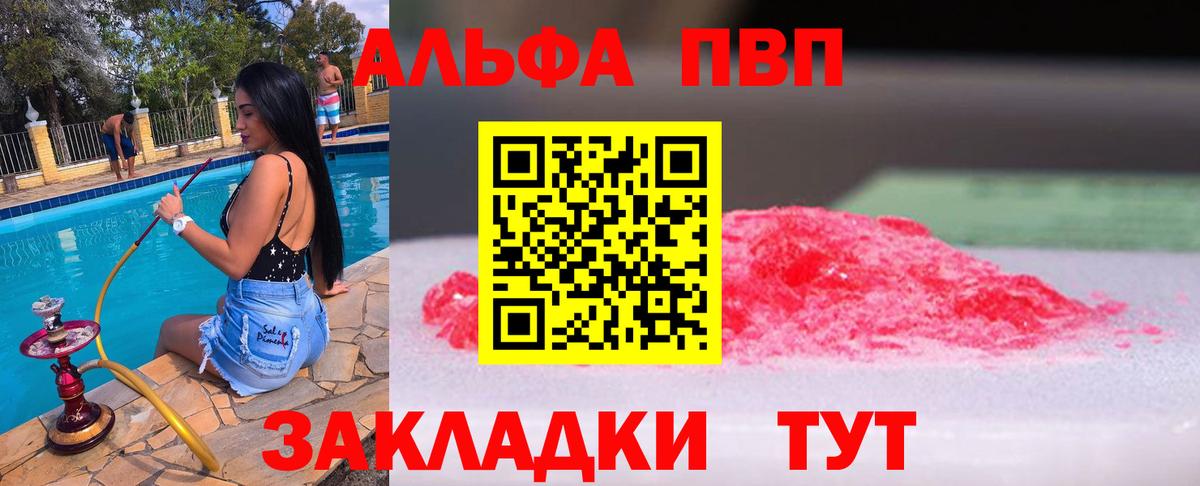 ГАШ  Вход с VPN  Бошки Шишки  Лсд 25  МЕФ  ГАШ  МЕФ   Сланцы  Каннабис 