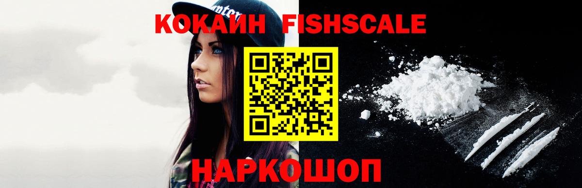 Cocaine Эквадор Сланцы