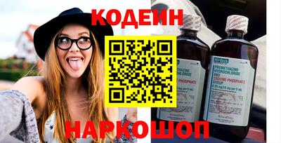 стафф Ливны