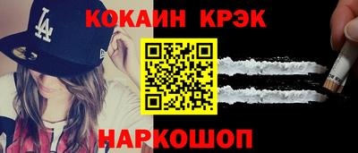 стафф Ливны