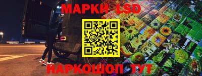 стафф Ливны
