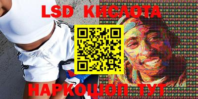стафф Ливны