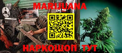стафф Ливны