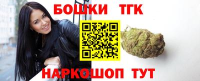 стафф Ливны
