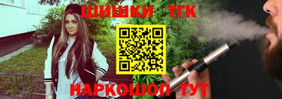 стафф Ливны