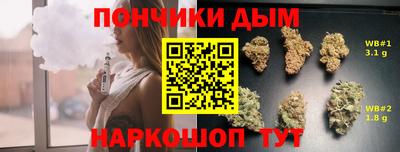 стафф Ливны