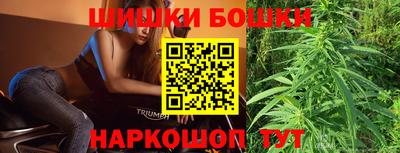 стафф Ливны