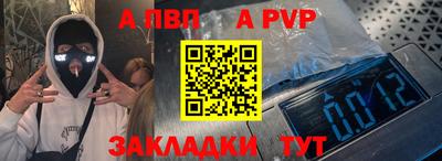 стафф Ливны