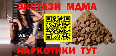 дмт Ликино-Дулёво