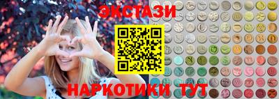 стафф Ливны