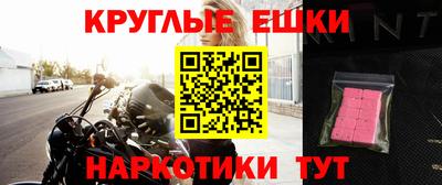 гашиш Лесосибирск