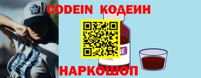 стафф Ливны