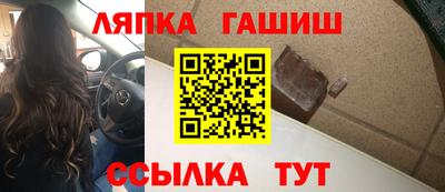 гашиш Лесосибирск