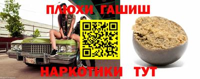 стафф Ливны