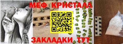 дмт Ликино-Дулёво