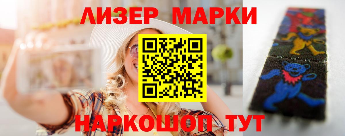 LSD-25 экстази  Лсд 25 экстази ecstasy  Вход с VPN  LSD-25 экстази ecstasy  Сланцы 