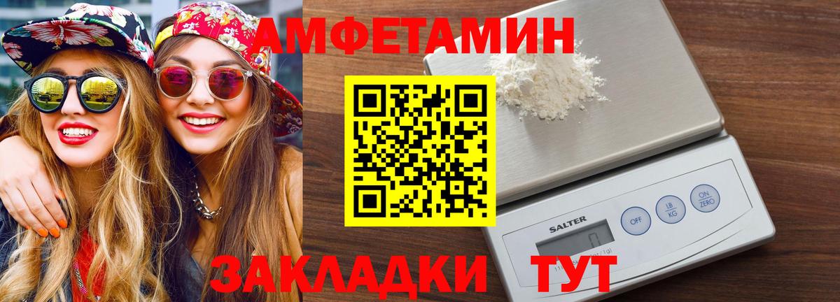 Сланцы  Метамфетамин кристалл  Вход с VPN 