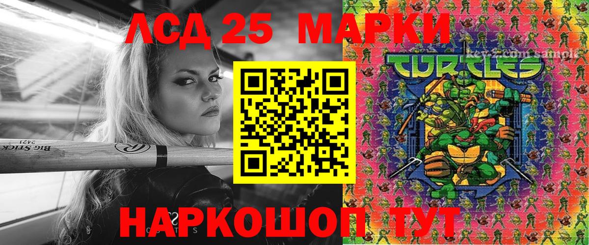 как найти   Вход с VPN  Сланцы  Марки NBOMe 1,5мг  Марки NBOMe 1,5мг 
