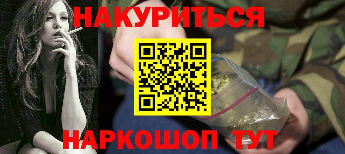 Бошки Шишки семена  Вход с VPN  Сланцы  Бошки Шишки план  Бошки марихуана семена  Бошки марихуана Amnesia 